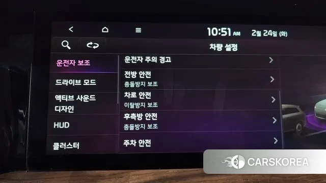 Kia Mohave Master id 3713203 из Кореи 7