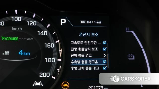 Hyundai Ionic Electric id 3814245 из Кореи 7