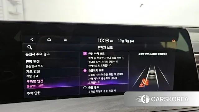 Kia K8 Hybrid id 3438373 из Кореи 7