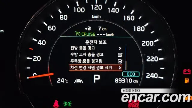 Kia The New Sorento id 2855139 из Кореи 7