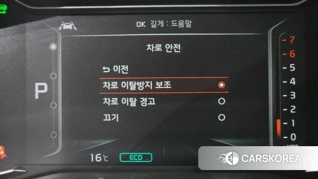 Kia The New Niro id 3852068 из Кореи 7