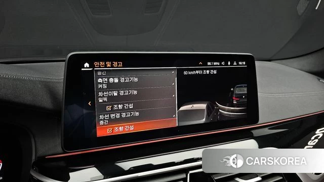 BMW 5 Series (G30) id 3940767 из Кореи 7