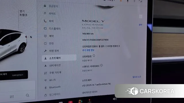 Tesla Model Y id 3224943 из Кореи 7