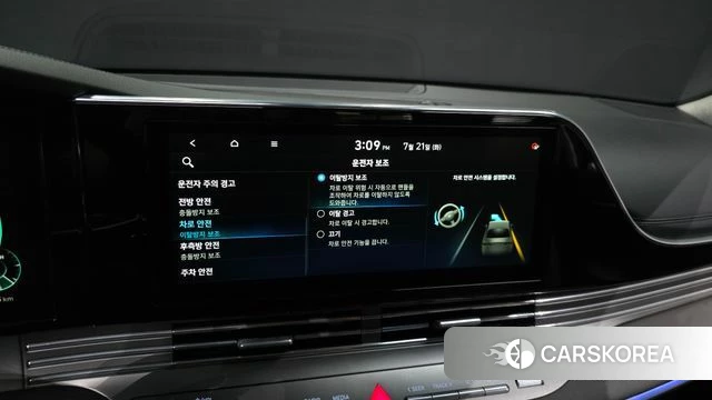 Hyundai The New Grandeur IG id 4609797 из Кореи 7