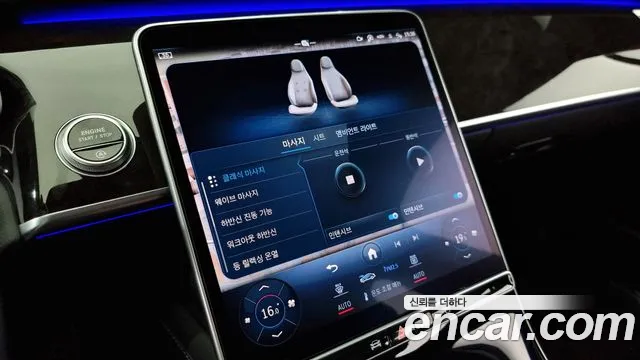 Mercedes-Benz S-Class W223 id 2833271 из Кореи 7