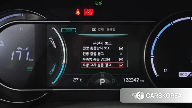 Kia Niro Plus id 4630704 из Кореи 7