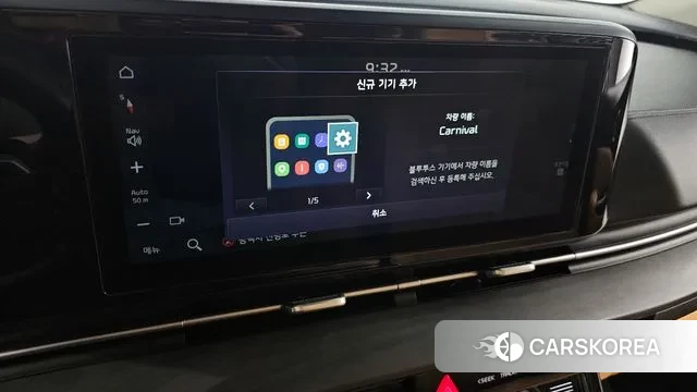 Kia Carnival 4th generation id 3225860 из Кореи 7