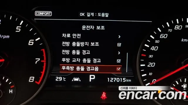 Kia Stinger id 2876873 из Кореи 7