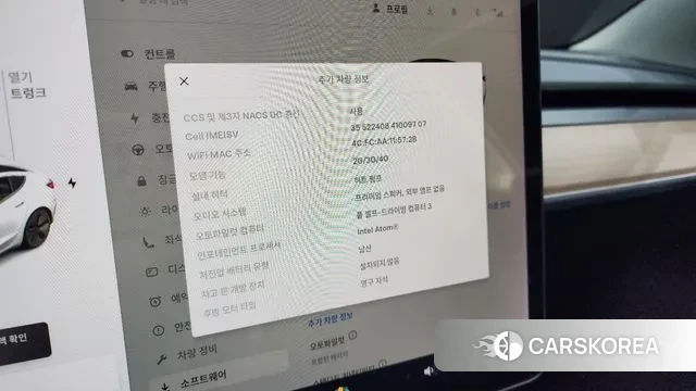 Tesla Model 3 id 3247960 из Кореи 7