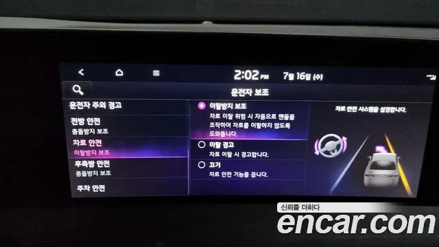 Kia K8 Hybrid id 2936007 из Кореи 7