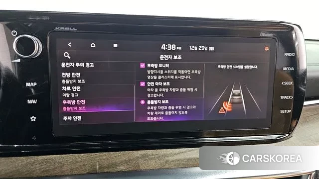 Kia K5 3rd generation id 3525864 из Кореи 7