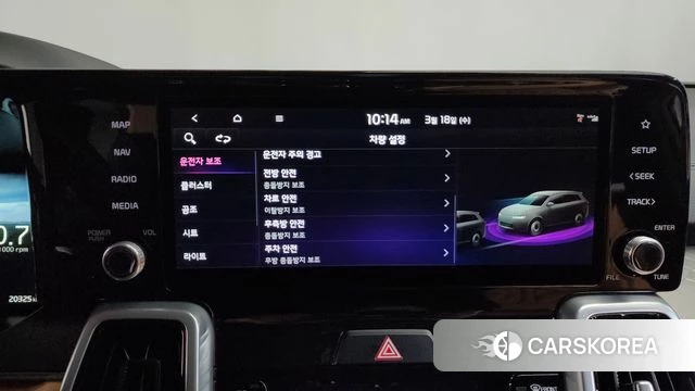 Kia Sorento 4th Generation id 3806859 из Кореи 7