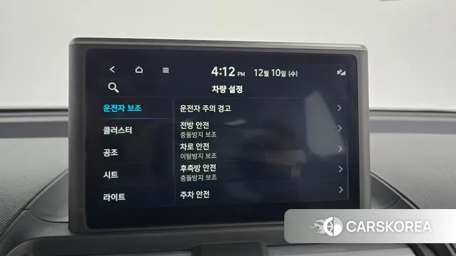 Hyundai Casper id 3463080 из Кореи 7