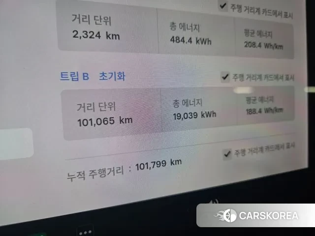 Tesla Model 3 id 3760605 из Кореи 7