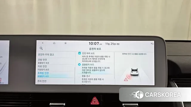 Hyundai Ionic 5 id 3406104 из Кореи 7