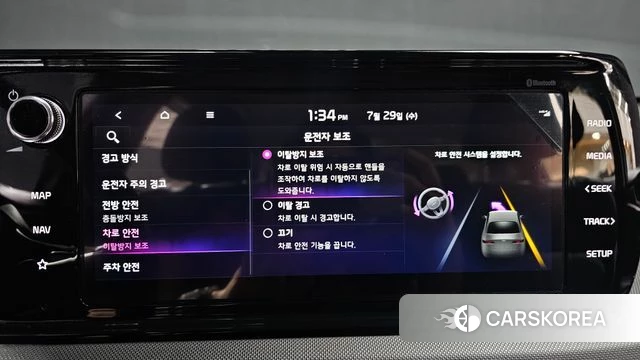 Kia K5 3rd generation id 4641164 из Кореи 7