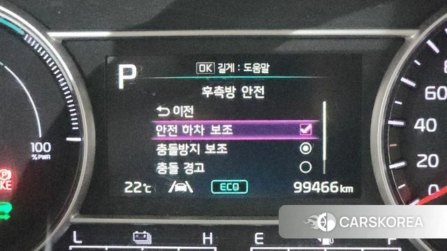 Kia Sorento 4th Generation id 3965481 из Кореи 7