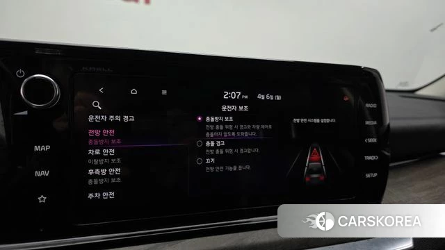 Kia K5 3rd generation id 3893364 из Кореи 7