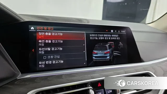 BMW X7 (G07) id 3008207 из Кореи 7