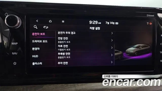 Kia K5 Hybrid 3rd Generation id 2927499 из Кореи 7