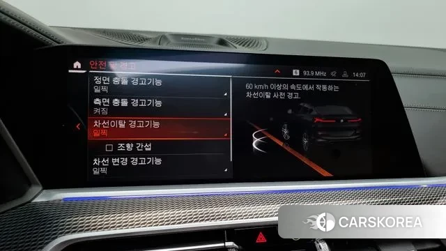 BMW X6 (G06) id 3443623 из Кореи 7