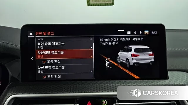 BMW X3 (G01) id 2989768 из Кореи 7