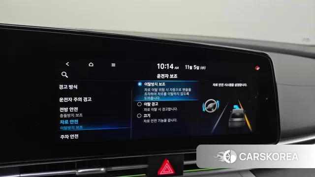 Hyundai Avante (CN7) id 3330110 из Кореи 7