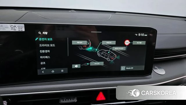 Kia The New K5 Hybrid 3rd generation id 3817267 из Кореи 7