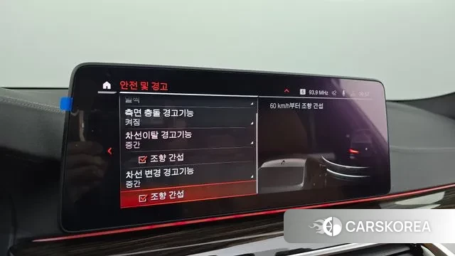 BMW 5 Series (G30) id 3788681 из Кореи 7