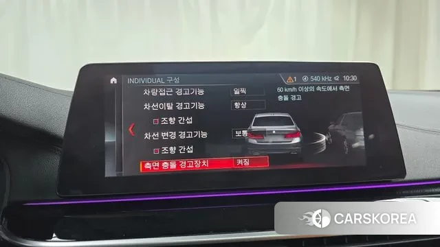 BMW 5 Series (G30) id 3362790 из Кореи 7