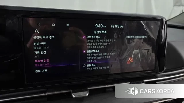 Kia Carnival 4th generation id 3686401 из Кореи 7