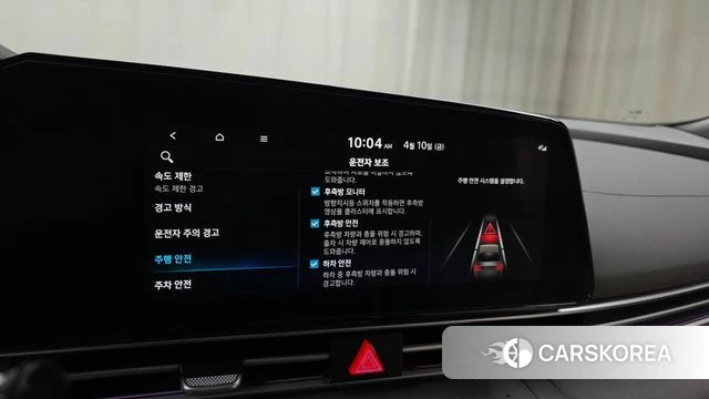 Hyundai The New Avante (CN7) id 3914478 из Кореи 7