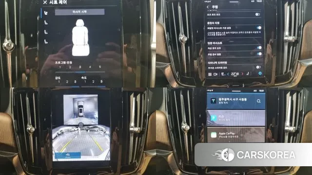 Volvo V90 Cross-Country id 3080296 из Кореи 7