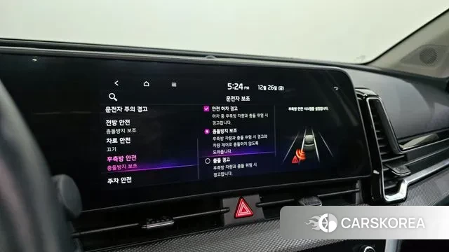 Kia Sportage 5th Generation Hybrid id 3518957 из Кореи 7