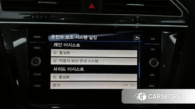 Volkswagen Tiguan second Generation id 3747956 из Кореи 7