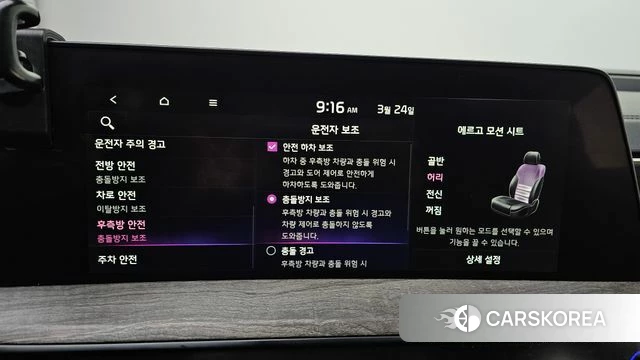 Kia K8 id 3833285 из Кореи 7