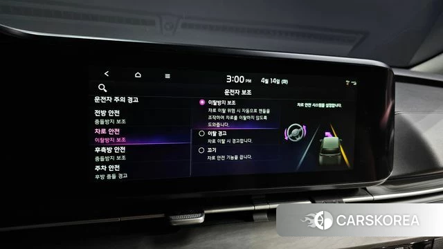 Kia Carnival 4th generation id 3934696 из Кореи 7