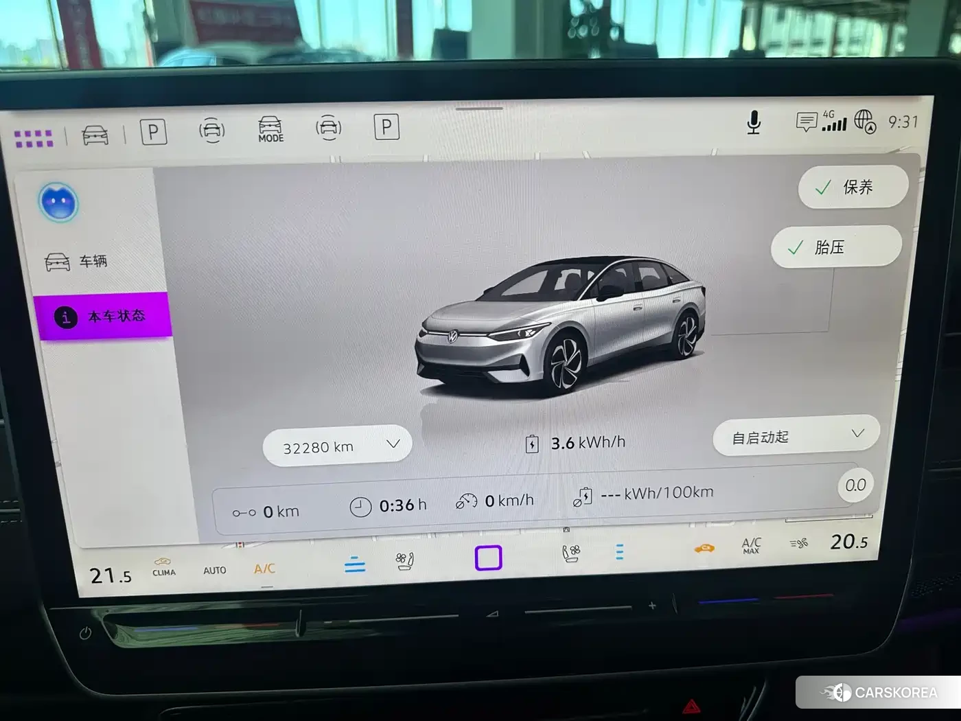 Volkswagen ID.7 VIZZION id 4539393 из Китая 7
