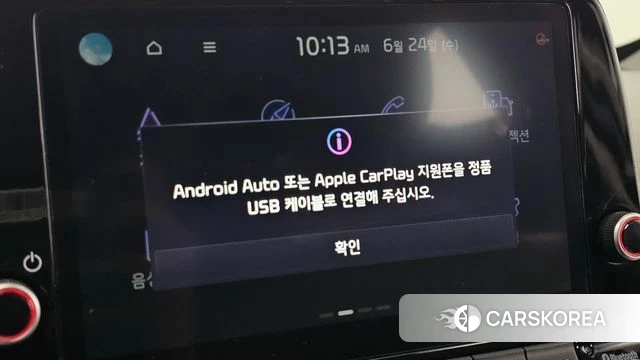 Kia Morning Urban (JA) id 4501559 из Кореи 7