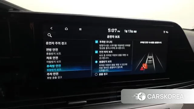 Hyundai The New Grandeur IG id 3576786 из Кореи 7