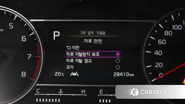 Kia Sorento 4th Generation id 4315738 из Кореи 7