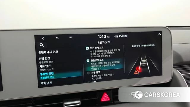 Hyundai Ionic 5 id 4458181 из Кореи 7