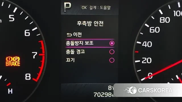 Kia Morning Urban (JA) id 3660820 из Кореи 7