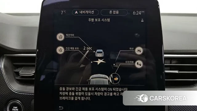 Renault Korea (Samsung) XM3 id 3676894 из Кореи 7