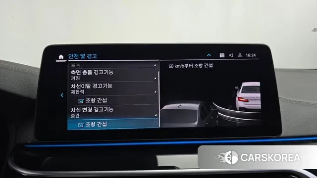 BMW 5 Series (G30) id 3433285 из Кореи 7