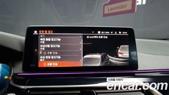 BMW 5 Series (G30) id 2944828 из Кореи 7