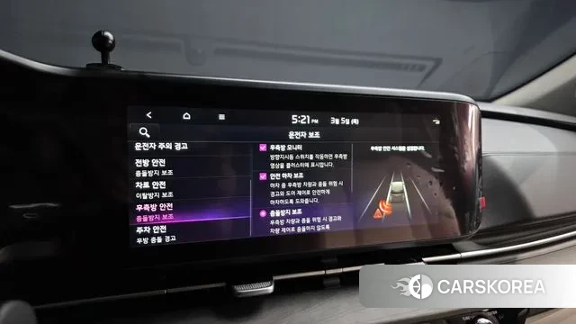 Kia Carnival 4th generation id 3745910 из Кореи 7