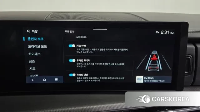 Hyundai Santa Fe (MX5) id 3549997 из Кореи 7