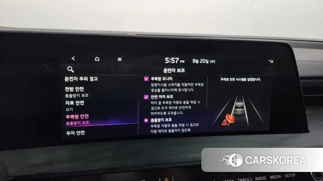 Kia K8 Hybrid id 3053987 из Кореи 7