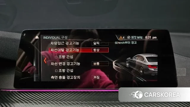 BMW 5 Series (G30) id 3344824 из Кореи 7